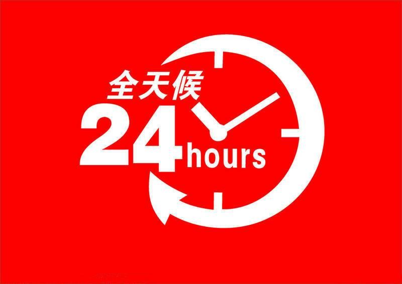 北京志高空調售后維修服務電話||全國統一400客服中心