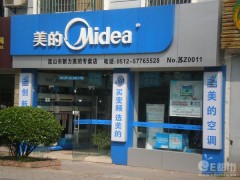 北京春蘭空調售后_北京奧克斯空調售后服務電話_北京志高空調售后