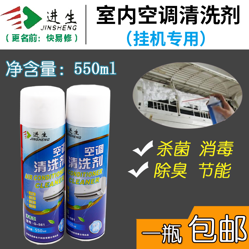 北京大金空調維修_廣州大金空調維修_上海大金空調維修電話