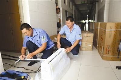 寶安黃田美的空調維修電話上門