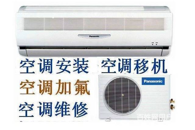 深圳科龍空調維修電話_重慶科龍冰箱維修電話_西安科龍冰箱維修電話