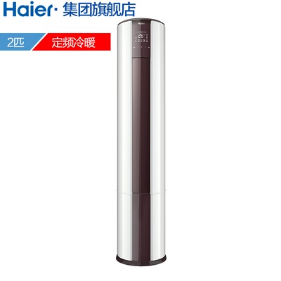 南京奧克斯空調售后電話_武漢奧克斯空調售后_武漢奧克斯空調售后電話