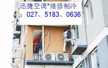 武漢維修空調_武漢空調維修招聘_武漢格力空調維修
