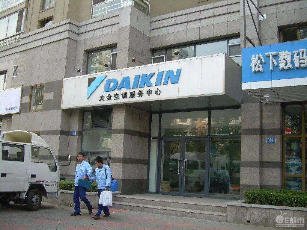 廣州大金空調維修電話_武漢大金空調維修電話_長沙大金空調維修電話