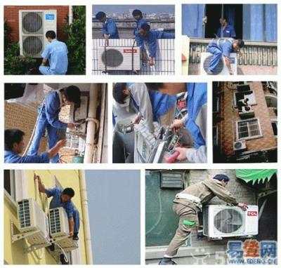 重慶新科空調維修_重慶空調維修電話_大金空調重慶維修
