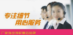 保障中-蘇州日立空調維修中心售后服務日立（）報修網站電話