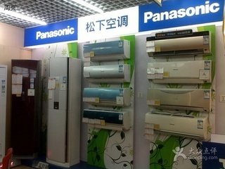 無錫三洋空調維修_沈陽三洋空調維修電話_天津三洋空調維修