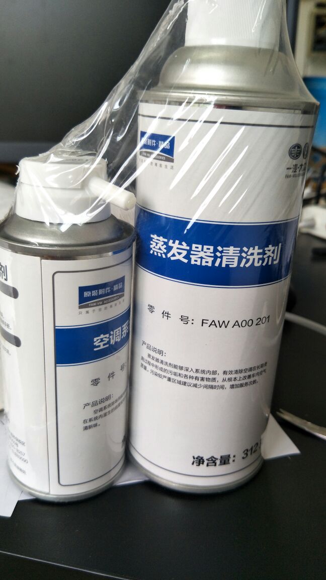 福州lg空調維修電話_北京lg空調維修電話_天津LG空調維修電話