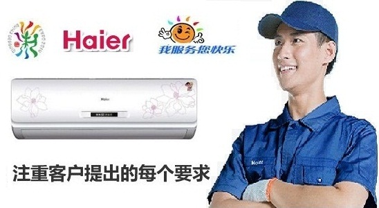 奧克斯空調維修_長沙奧克斯空調維修電話_南京奧克斯空調維修