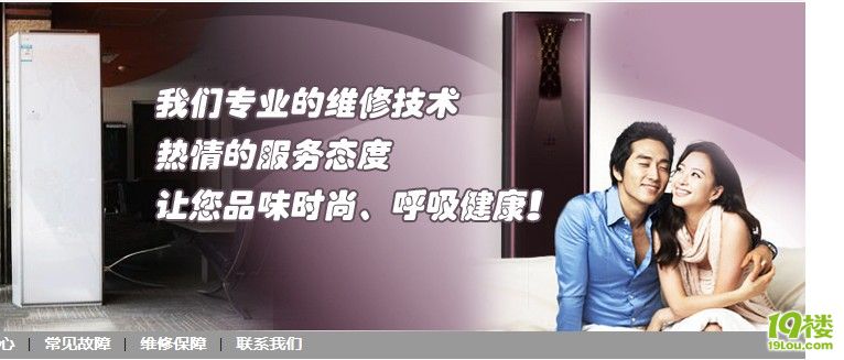 武漢奧克斯空調維修電話_南寧奧克斯空調維修電話_石家莊奧克斯空調維修