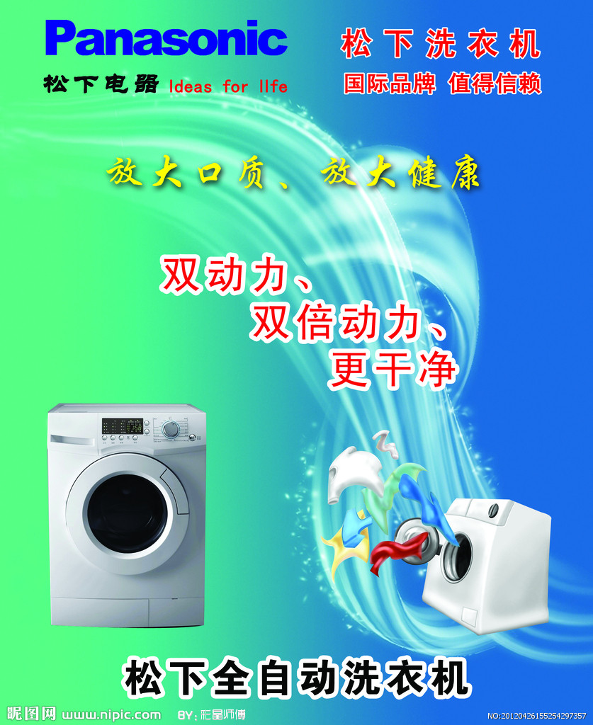石家莊奧克斯空調維修_溫州奧克斯空調維修_西安奧克斯空調維修電話