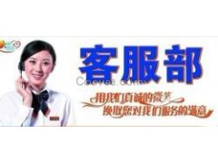沈陽鐵西區春蘭空調搶修公司