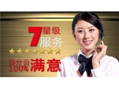 寧波三菱重工空調售后