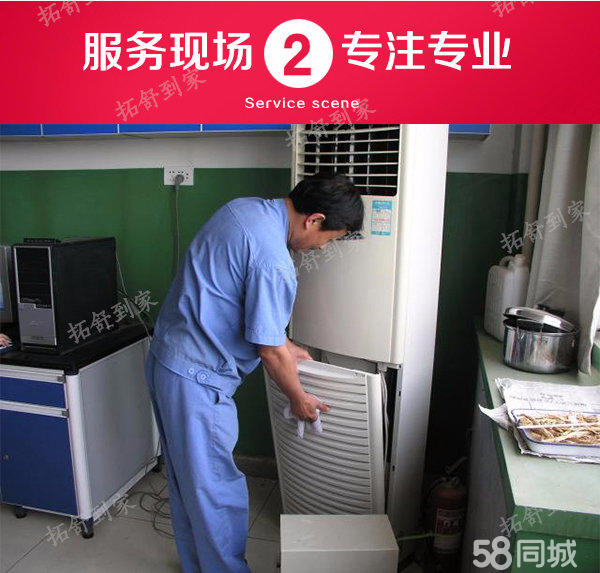 南昌伊萊克斯空調維修電話_國美伊萊克斯空調維修_無錫伊萊克斯空調維修