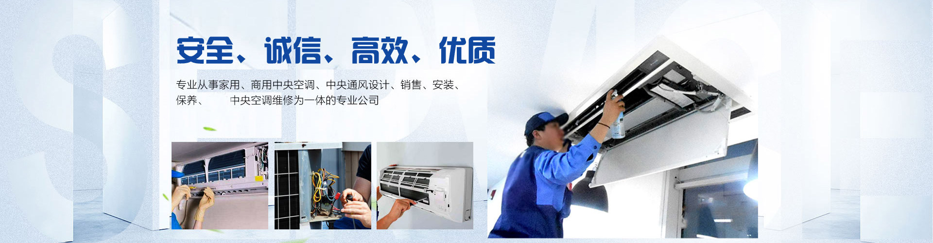 無錫三菱重工空調售后電話-三菱重工空調服務維修地址