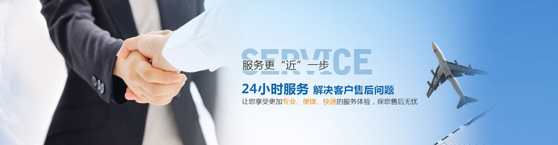 無錫三菱重工空調售后電話-三菱重工空調服務維修地址