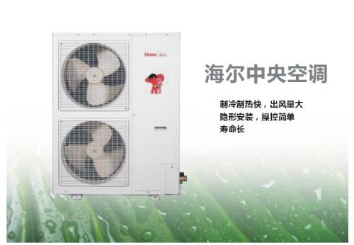 惠而浦空調杭州售后_惠而浦空調售后_無錫惠而浦空調售后